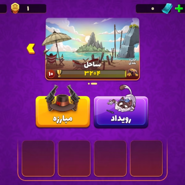 اکانت پسرخوانده کد 6025