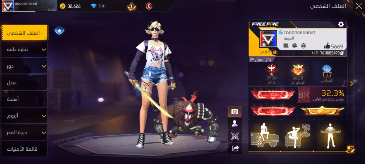 اکانت فری فایر کد 3056