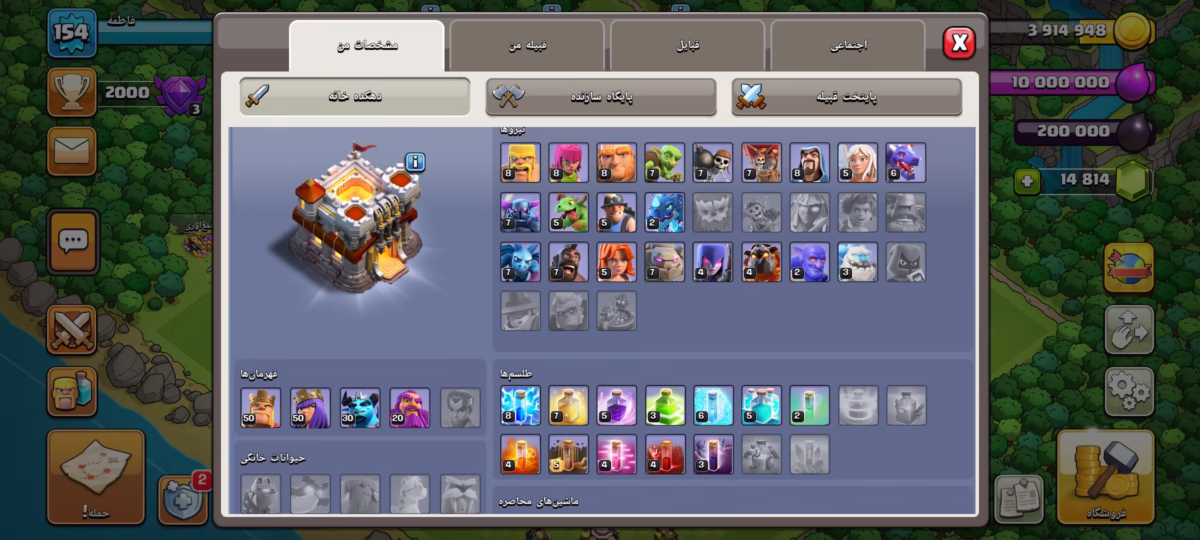 Screenshot_۲۰۲۵-۰۸-۰۷-۱۶-۵۶-۲۳-۸۰۳_com.supercell.clashofclans2 اکانت کلش اف کلنز تاون هال 11 کد 2025 2