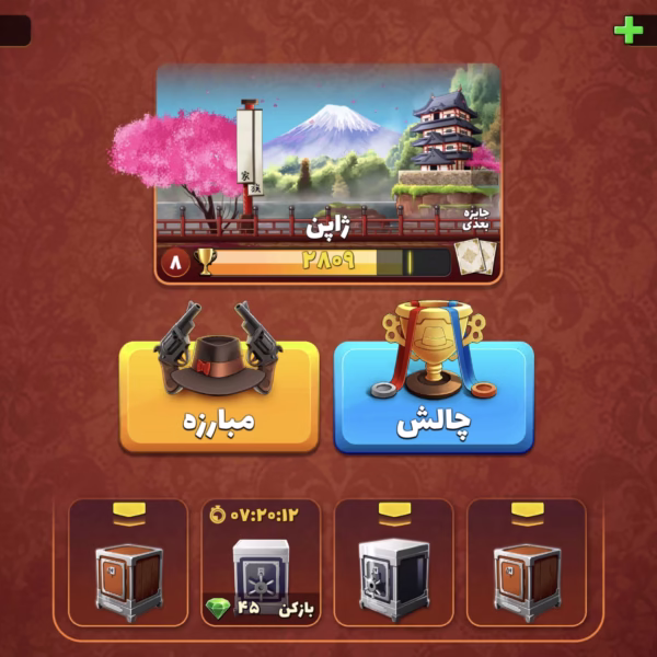اکانت پسرخوانده کد 6022