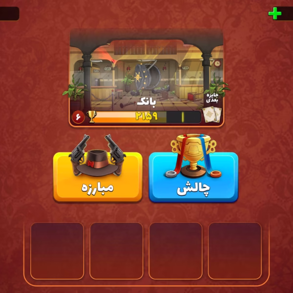 اکانت پسرخوانده کد 6021