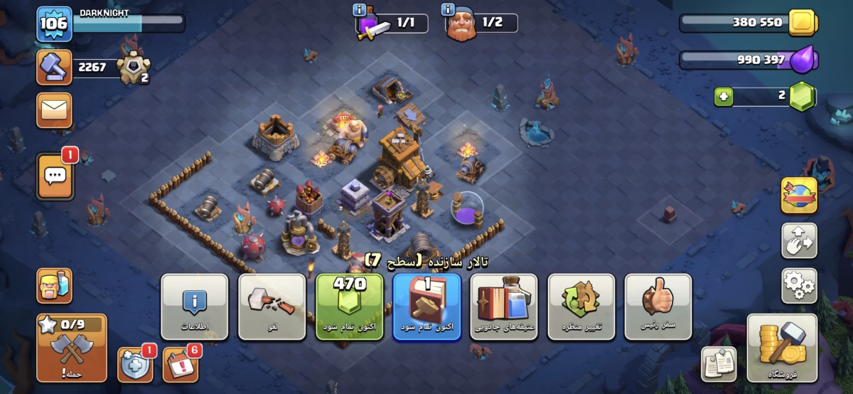 اکانت کلش اف کلنز تاون هال 11 کد 2019 3