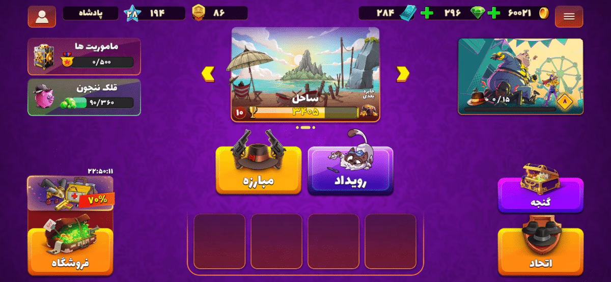 Screenshot_۲۰۲۵۰۸۲۰-۱۳۰۹۴۰ اکانت پسرخوانده کد 6024