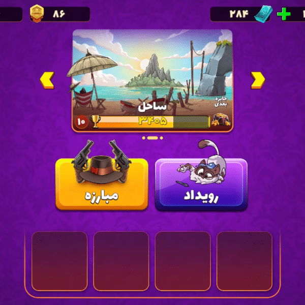 اکانت پسرخوانده کد 6024