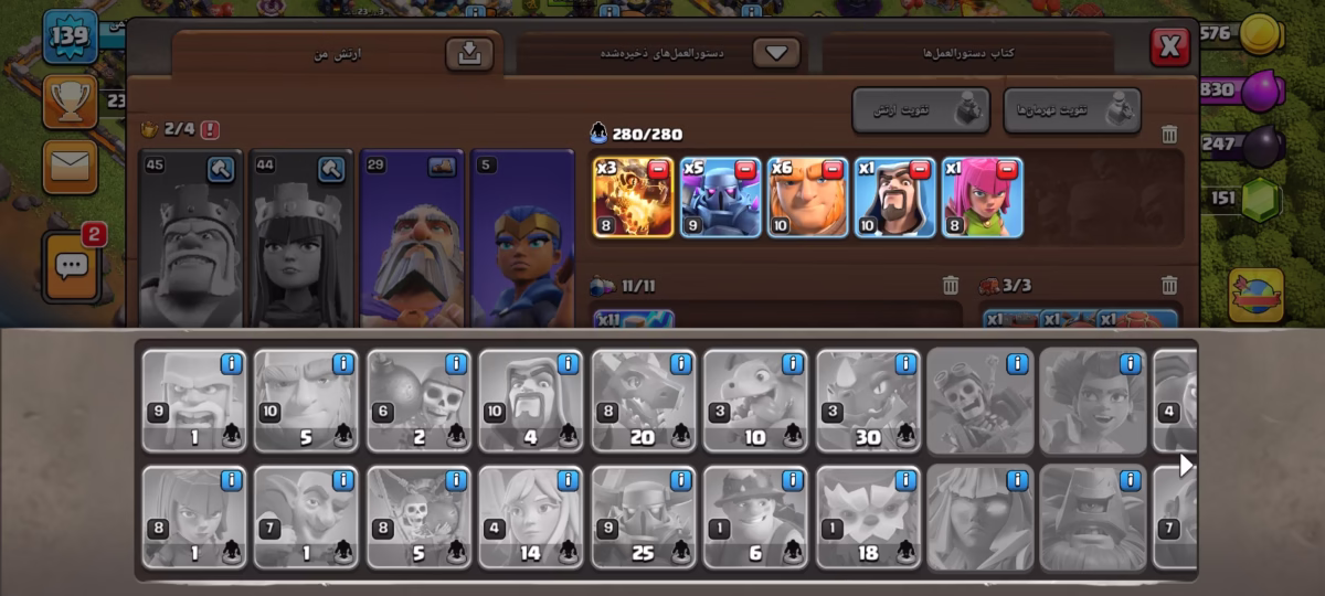 Screenshot_۲۰۲۵۰۸۲۳_۲۲۰۶۳۳_com_supercell_clashofclans_GameApp اکانت کلش اف کلنز تاون هال 13 کد 2026 2