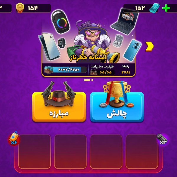 اکانت پسرخوانده کد 6023