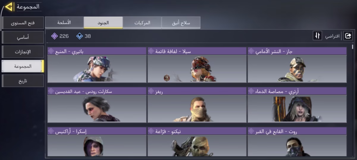 اکانت کالاف دیوتی موبایل کد 1489 - تصویر 3