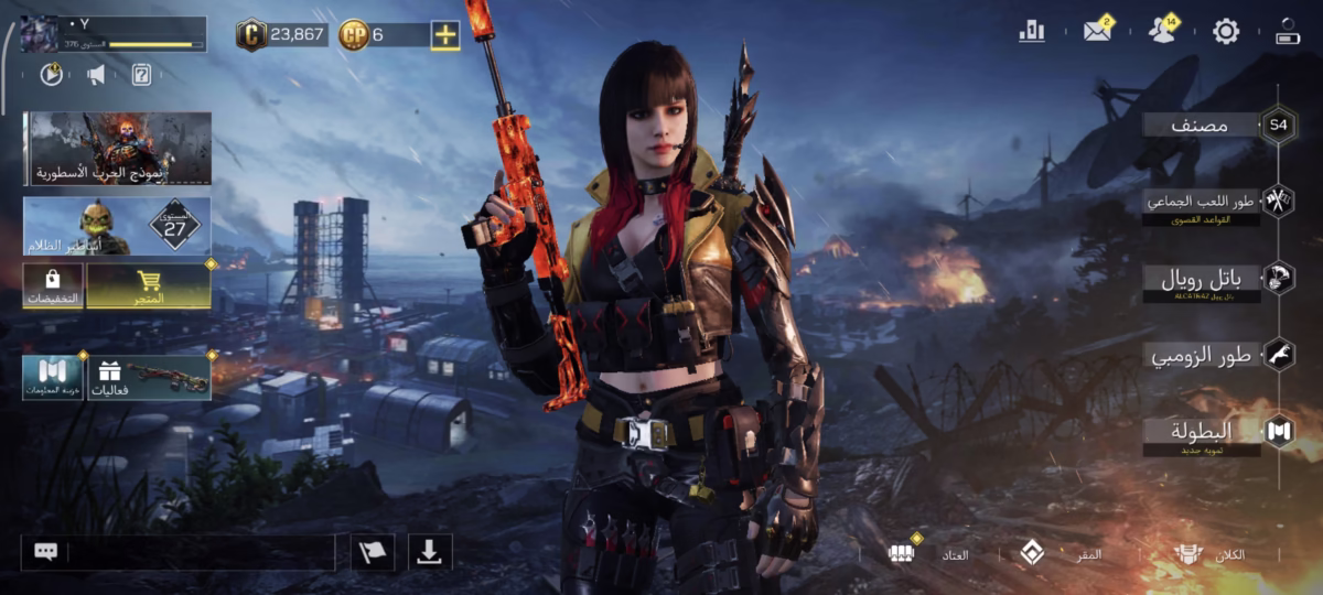 Screenshot_2025-10-27-13-40-20-172_com.activision.callofduty.shooter اکانت کالاف دیوتی موبایل کد 1489 - تصویر 1