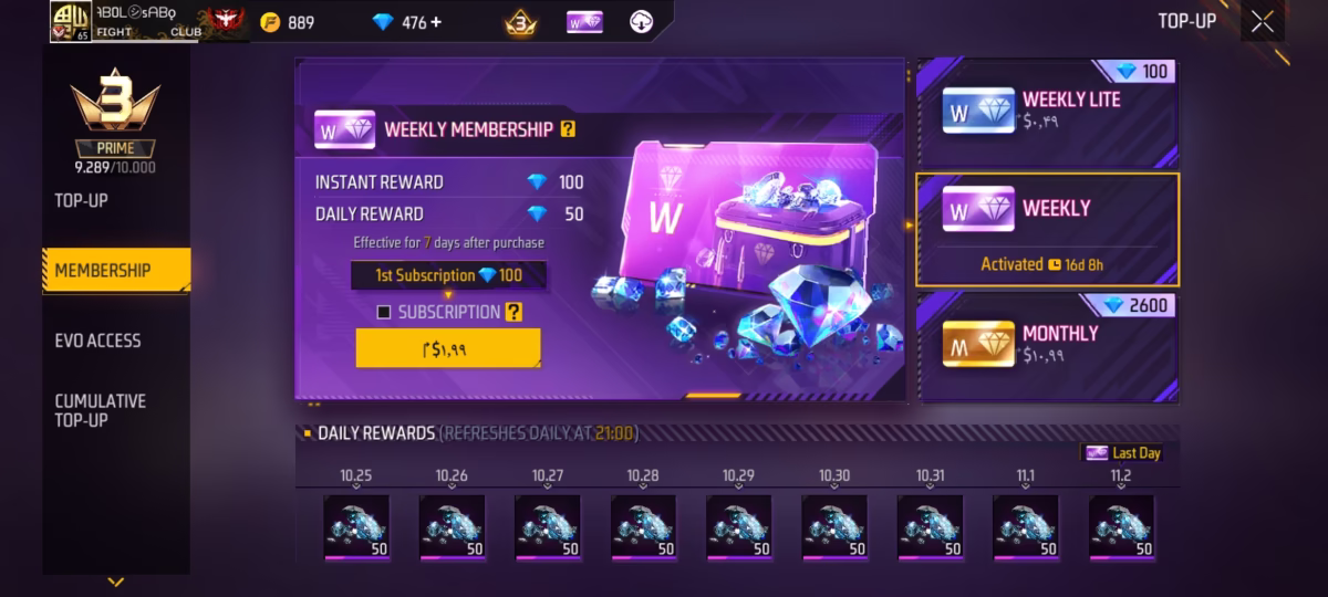 اکانت فری فایر کد 3072 - تصویر 3