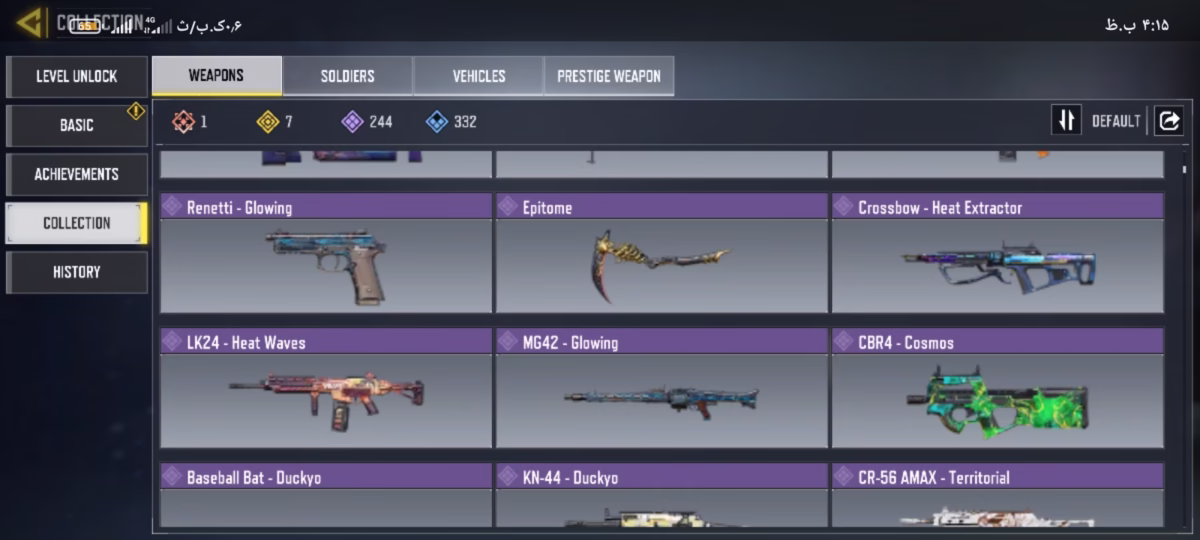 اکانت کالاف دیوتی موبایل کد 1509 - تصویر 4