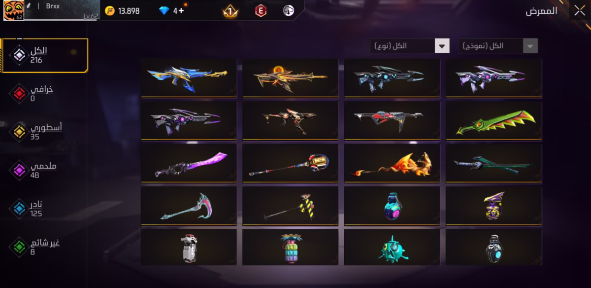 اکانت فری فایر کد 3088 - تصویر 2