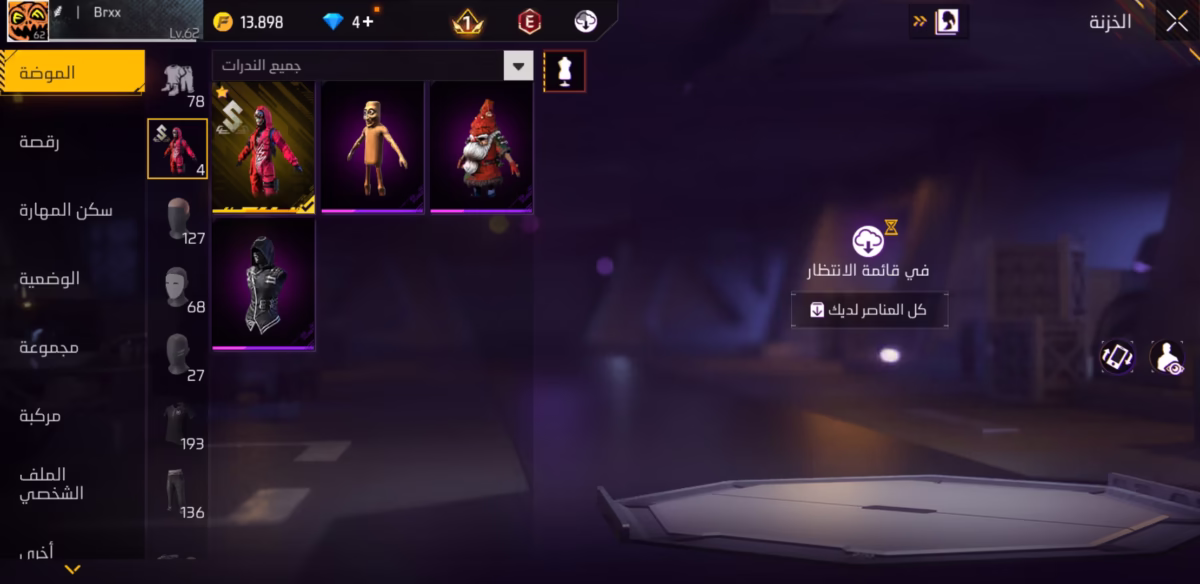 اکانت فری فایر کد 3088 - تصویر 3