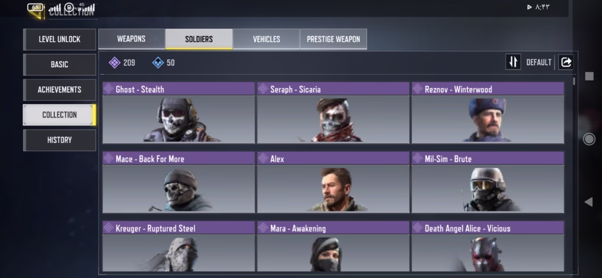 اکانت کالاف دیوتی موبایل کد 1551 - تصویر 3