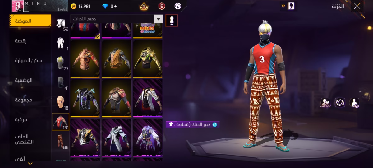 اکانت فری فایر کد 3090 - تصویر 4