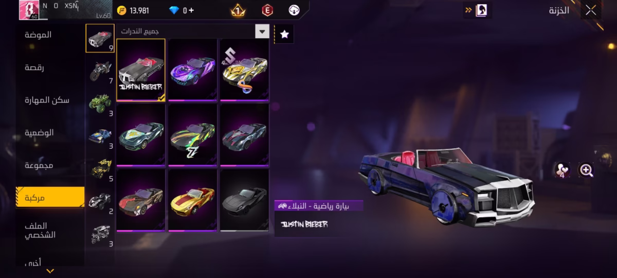 اکانت فری فایر کد 3090 - تصویر 3