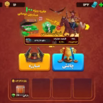 اکانت پسرخوانده کد 6028