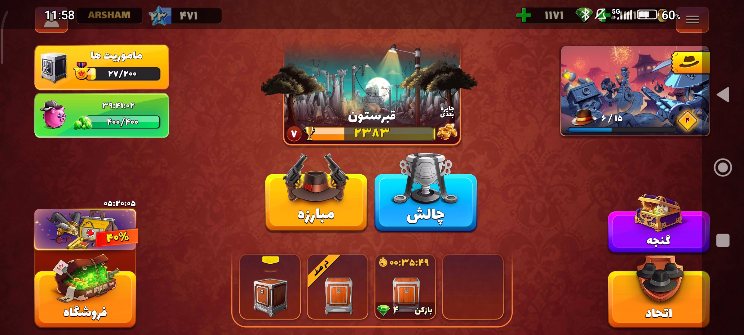 Screenshot_2026-02-16-23-58-50-167_com.paeezanstudio.pesarkhande اکانت پسرخوانده کد 6036 - تصویر 1