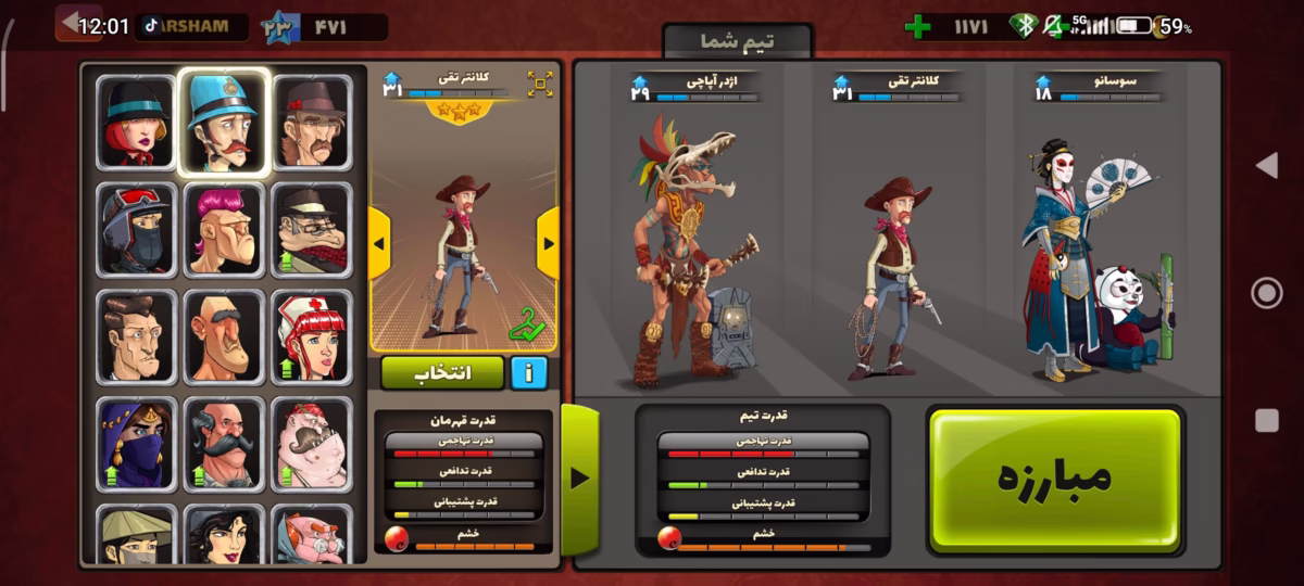 اکانت پسرخوانده کد 6036 - تصویر 2