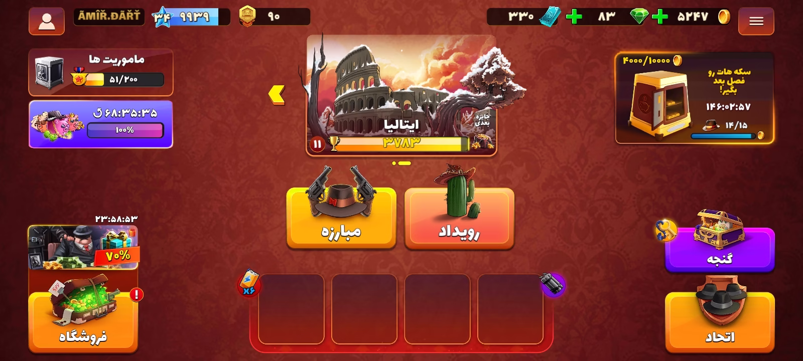 Screenshot_20260210_045710 اکانت پسرخوانده کد 6030 - تصویر 1