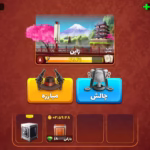 اکانت پسرخوانده کد 6039