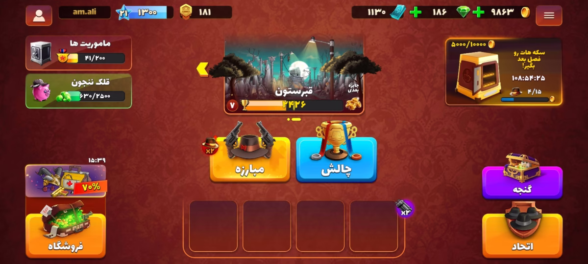 اکانت پسرخوانده کد 6032 - تصویر 2