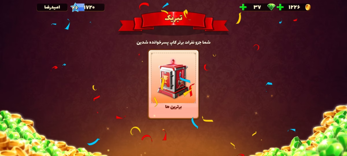 اکانت پسرخوانده کد 6035 - تصویر 4