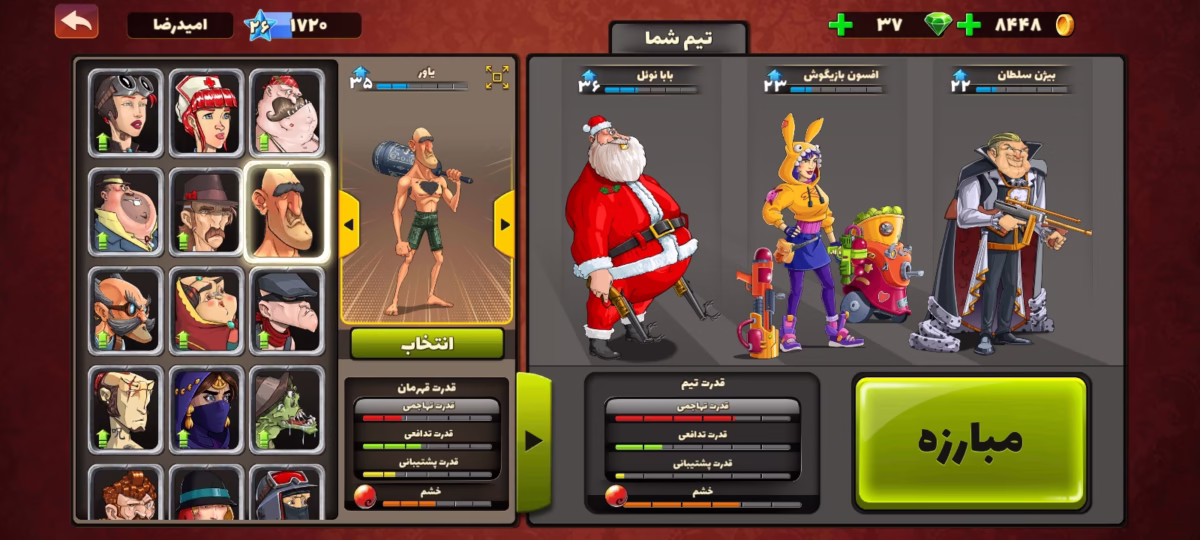 اکانت پسرخوانده کد 6035 - تصویر 2